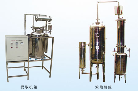 LCSR-100型超聲波中藥提取濃縮機組
